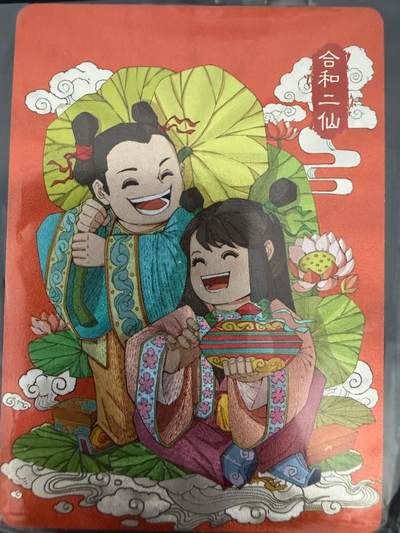 NO.25 好又多金牌大场，新年专场（上）一马当先，大吉大利！每周一站式配齐，方便凑单！（周5晚9点截拍，卖家送拍0抽成！） - 小花瓣 合和二仙 粗闪