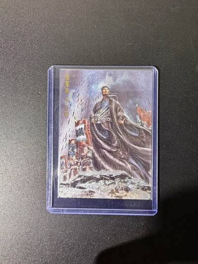 NO.25 好又多金牌大场，新年专场（下）马到成功，万事亨通！每周一站式配齐，方便凑单！（周6晚9点截拍，卖家送拍0抽成！） - 卡德曼 三国 大西几 诸葛亮 折光粗闪