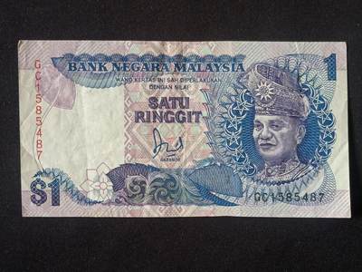 【游宝拍卖】丙午马年第5期 - 马来西亚-1林吉特【流通品相】