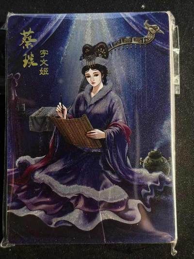 NO.25 好又多金牌大场，新年专场（下）马到成功，万事亨通！每周一站式配齐，方便凑单！（周6晚9点截拍，卖家送拍0抽成！） - 【套卡】问鼎三国第一弹半粗（全新未拆封）