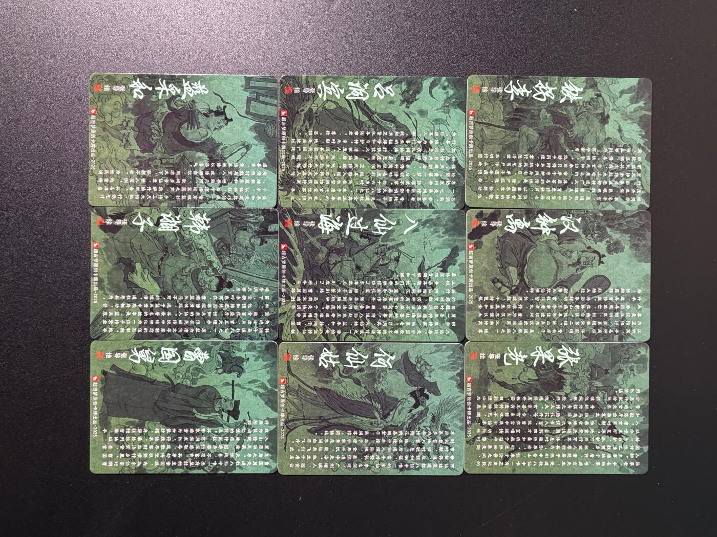 NO.25 好又多金牌大场，新年专场（下）马到成功，万事亨通！每周一站式配齐，方便凑单！（周6晚9点截拍，卖家送拍0抽成！）