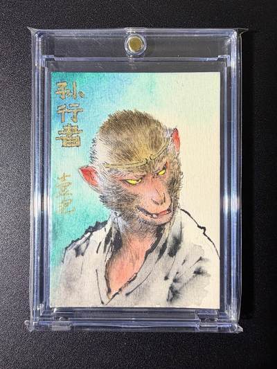 NO.25 好又多金牌大场，新年专场（上）一马当先，大吉大利！每周一站式配齐，方便凑单！（周5晚9点截拍，卖家送拍0抽成！） - 【1/1手绘卡】昆仑万象 一泡老师签绘 西游五圣—孙行者 【大闹天宫惊玉帝，西行护法保圣僧】