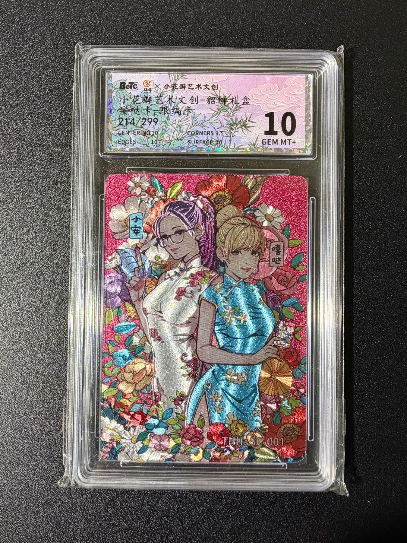 NO.25 好又多金牌大场，新年专场（下）马到成功，万事亨通！每周一站式配齐，方便凑单！（周6晚9点截拍，卖家送拍0抽成！）