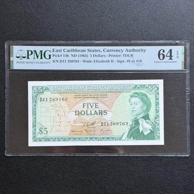 ＜星葵🌻钱币社＞非全新纸币场第70期·3月1日发货 - PMG64 东加勒比1965年戎装女王5元纸币