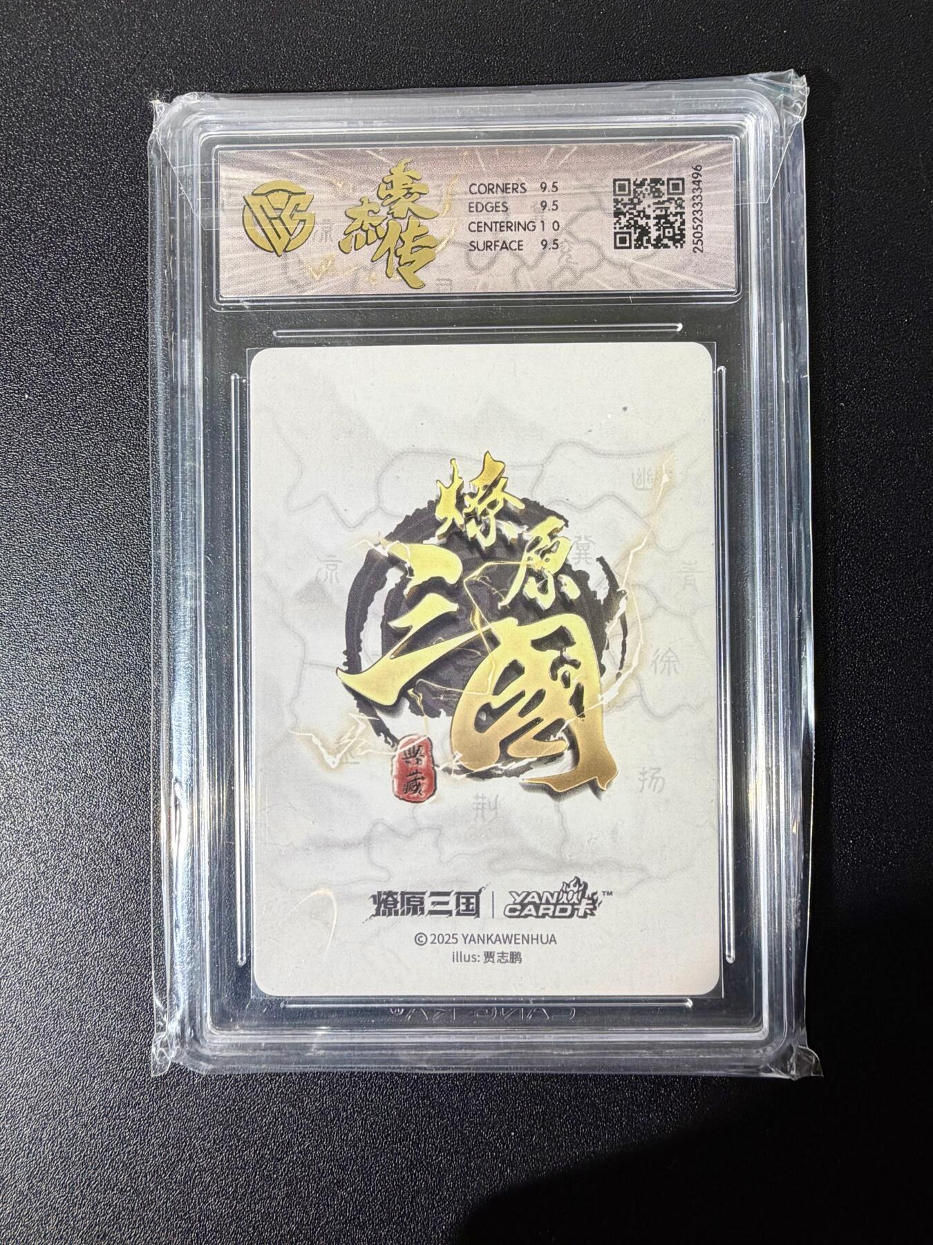 NO.25 好又多金牌大场，新年专场（下）马到成功，万事亨通！每周一站式配齐，方便凑单！（周6晚9点截拍，卖家送拍0抽成！）