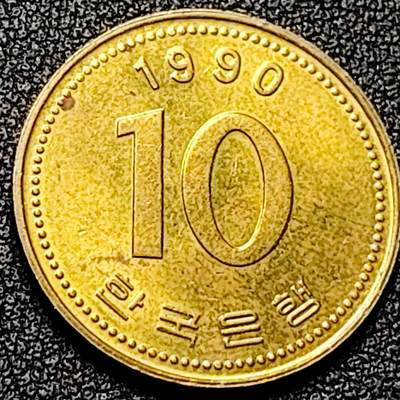 泉币菌-第197场- 新年快乐 新年第5场 本场拍品多 请提前出价 - 。