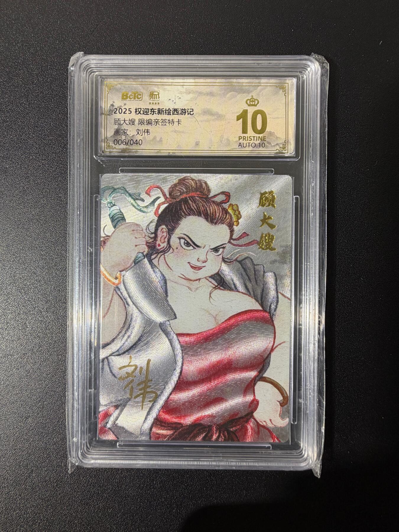 NO.25 好又多金牌大场，新年专场（下）马到成功，万事亨通！每周一站式配齐，方便凑单！（周6晚9点截拍，卖家送拍0抽成！）