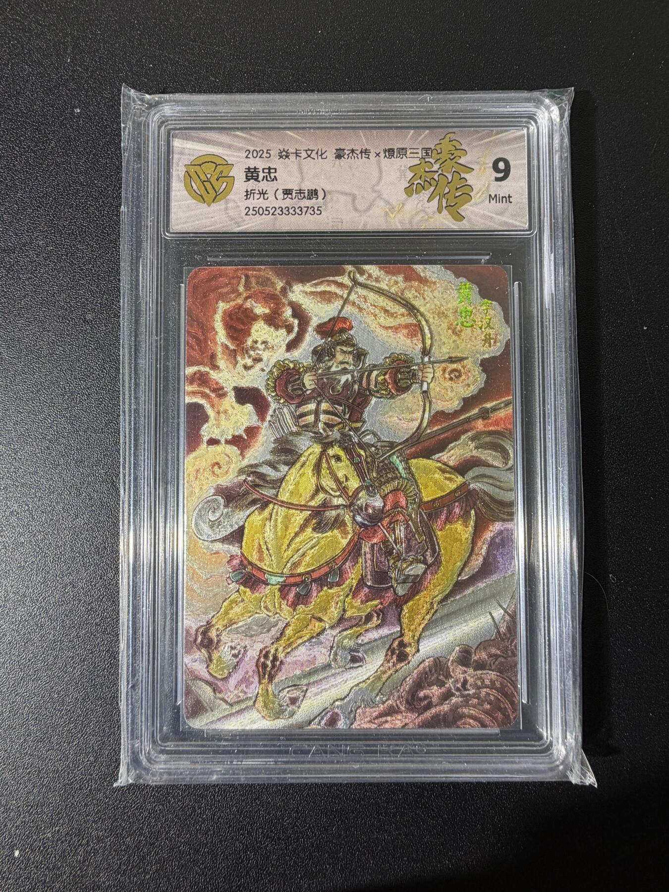 NO.25 好又多金牌大场，新年专场（下）马到成功，万事亨通！每周一站式配齐，方便凑单！（周6晚9点截拍，卖家送拍0抽成！）