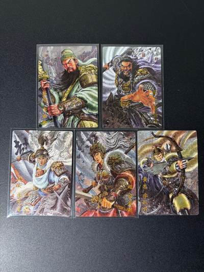 NO.25 好又多金牌大场，新年专场（上）一马当先，大吉大利！每周一站式配齐，方便凑单！（周5晚9点截拍，卖家送拍0抽成！） - 琅琊卡藏 三国五虎 粗闪