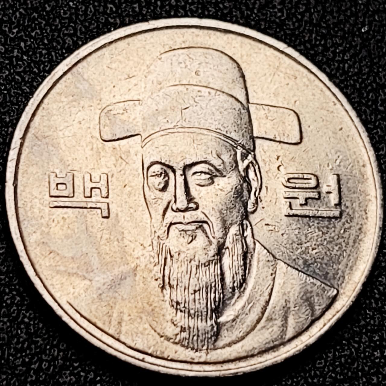 泉币菌-第197场- 新年快乐 新年第5场 本场拍品多 请提前出价