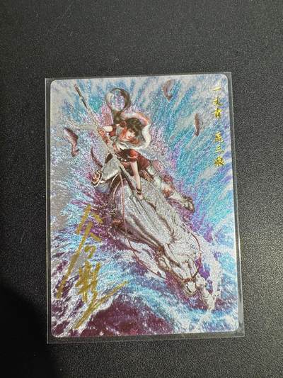 NO.25 好又多金牌大场，新年专场（下）马到成功，万事亨通！每周一站式配齐，方便凑单！（周6晚9点截拍，卖家送拍0抽成！） - 【73/108编亲签】卡德曼 谷粒亲签 扈三娘 粗闪