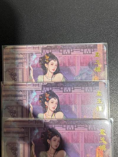 NO.25.5 好又多妹卡大赏，新店点关注不迷路！每周一站式配齐，方便凑单！（周6晚9点截拍，卖家送拍0抽成！） - 金瓶梅 孟玉楼 三渐变