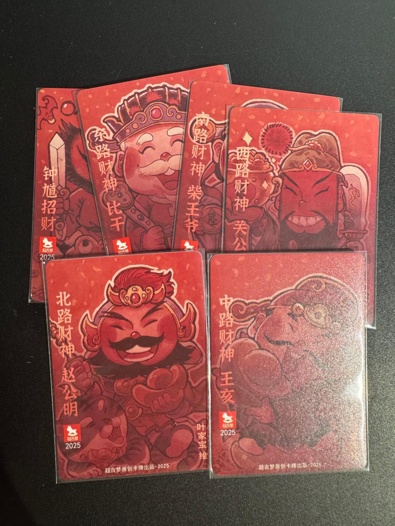 NO.25 好又多金牌大场，新年专场（下）马到成功，万事亨通！每周一站式配齐，方便凑单！（周6晚9点截拍，卖家送拍0抽成！）