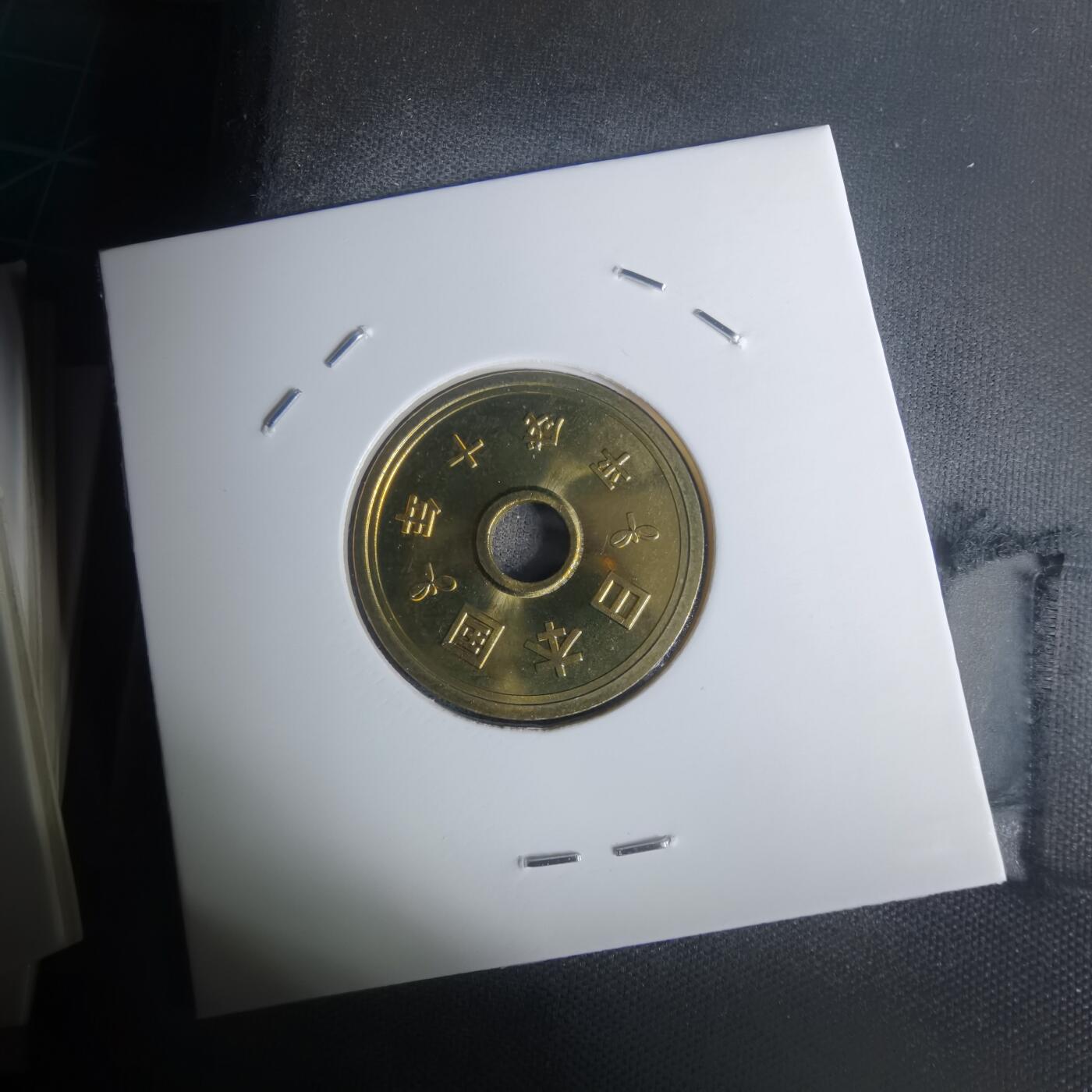 沼泽如烟--第1002场 平成十年五円