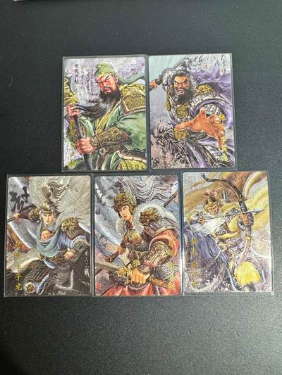 NO.25 好又多金牌大场，新年专场（下）马到成功，万事亨通！每周一站式配齐，方便凑单！（周6晚9点截拍，卖家送拍0抽成！） - 琅琊卡藏 三国五虎 粗闪5张