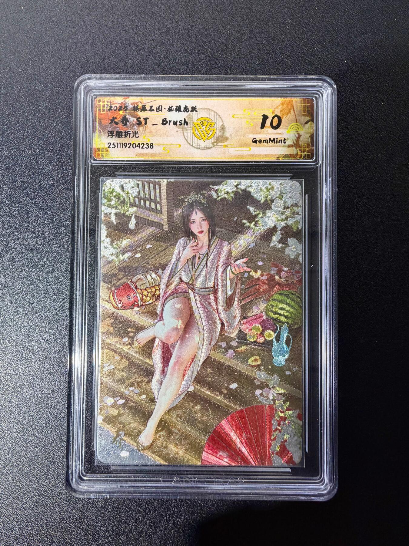 NO.25 好又多金牌大场，新年专场（下）马到成功，万事亨通！每周一站式配齐，方便凑单！（周6晚9点截拍，卖家送拍0抽成！） 焱卡 燎原三国 龙骧虎跃 刷子 大乔 浮雕折光 10G