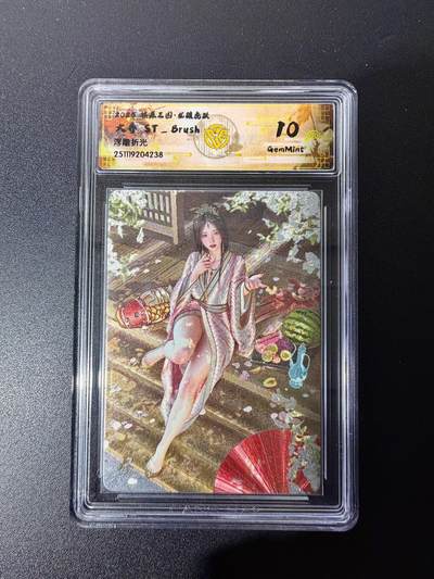 NO.25 好又多金牌大场，新年专场（下）马到成功，万事亨通！每周一站式配齐，方便凑单！（周6晚9点截拍，卖家送拍0抽成！） - 焱卡 燎原三国 龙骧虎跃 刷子 大乔 浮雕折光 10G