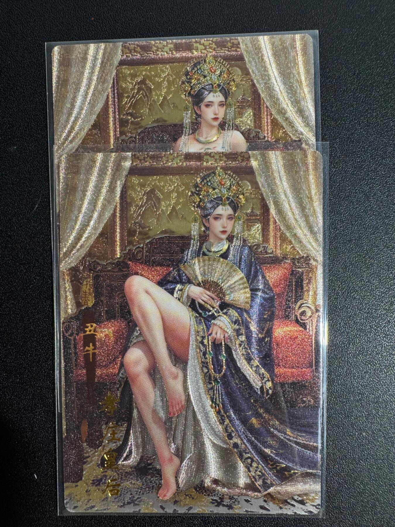 NO.25.5 好又多妹卡大赏，新店点关注不迷路！每周一站式配齐，方便凑单！（周6晚9点截拍，卖家送拍0抽成！） 琅琊卡藏 孝庄 双服饰 粗闪