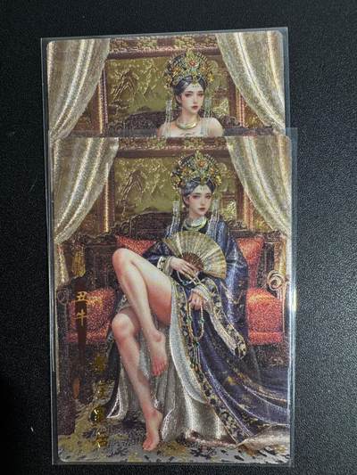 NO.25.5 好又多妹卡大赏，新店点关注不迷路！每周一站式配齐，方便凑单！（周6晚9点截拍，卖家送拍0抽成！） - 琅琊卡藏 孝庄 双服饰 粗闪