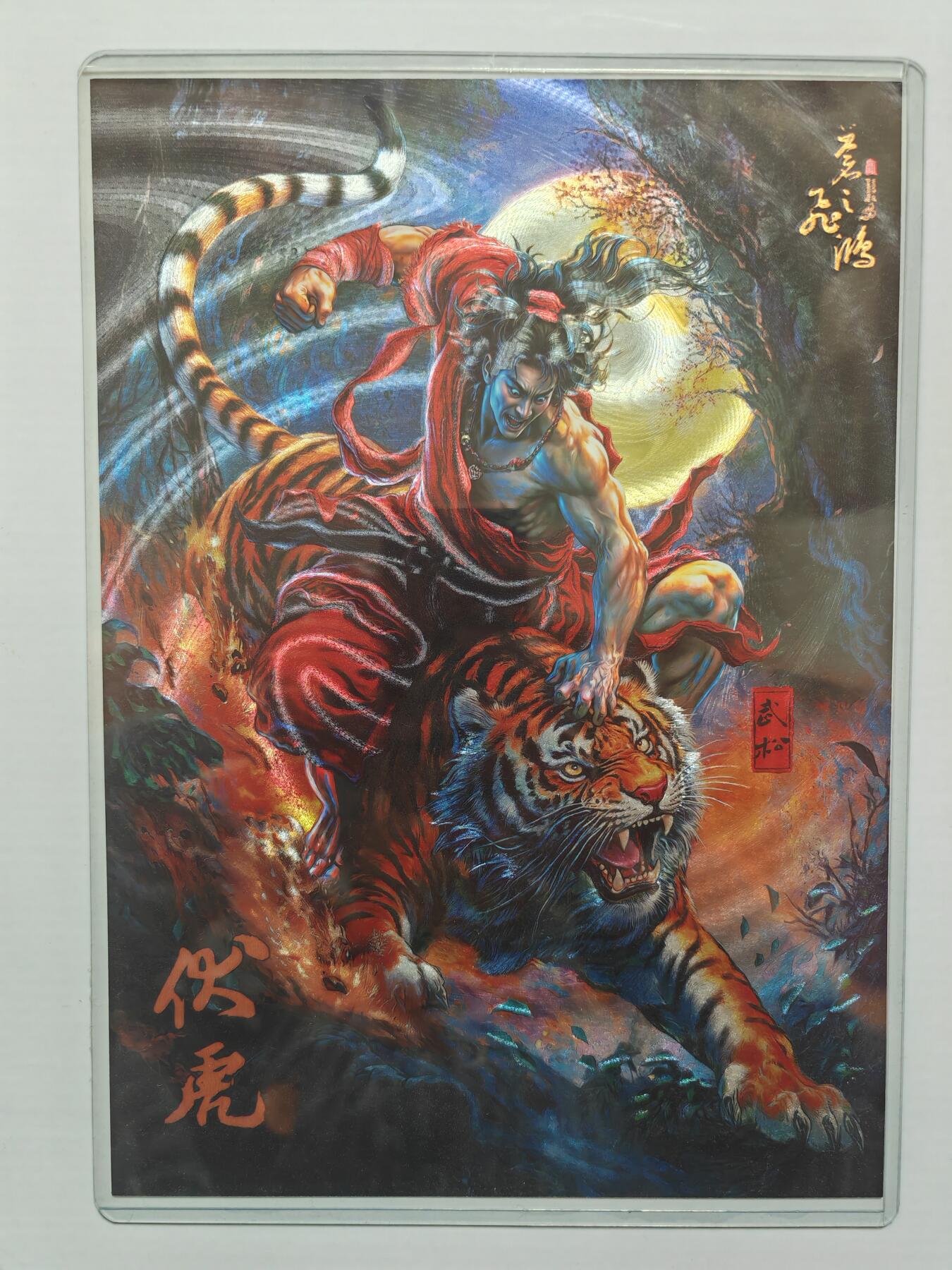 NO.25 好又多金牌大场，新年专场（下）马到成功，万事亨通！每周一站式配齐，方便凑单！（周6晚9点截拍，卖家送拍0抽成！）