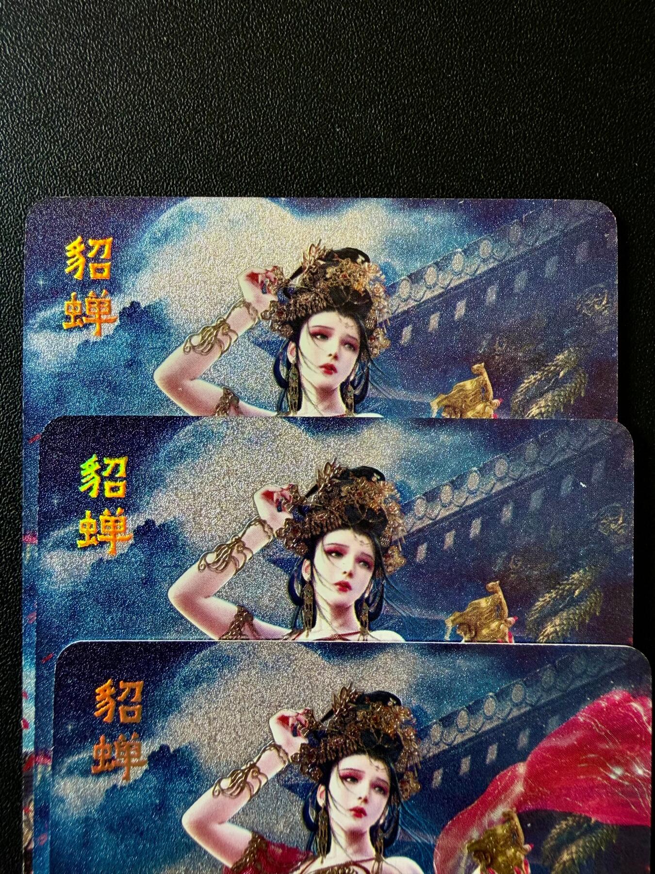 NO.25.5 好又多妹卡大赏，新店点关注不迷路！每周一站式配齐，方便凑单！（周6晚9点截拍，卖家送拍0抽成！） 焱卡 巴丁 绝色绘卷 貂蝉 浮雕折光 三服饰一套