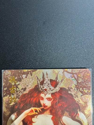 NO.25.5 好又多妹卡大赏，新店点关注不迷路！每周一站式配齐，方便凑单！（周6晚9点截拍，卖家送拍0抽成！） - 焱卡文化 幻想物语 德古拉 1张 粗闪