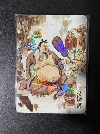 NO.25 好又多金牌大场，新年专场（上）一马当先，大吉大利！每周一站式配齐，方便凑单！（周5晚9点截拍，卖家送拍0抽成！） - 超吉梦 张导 八仙 彩闪9张一套