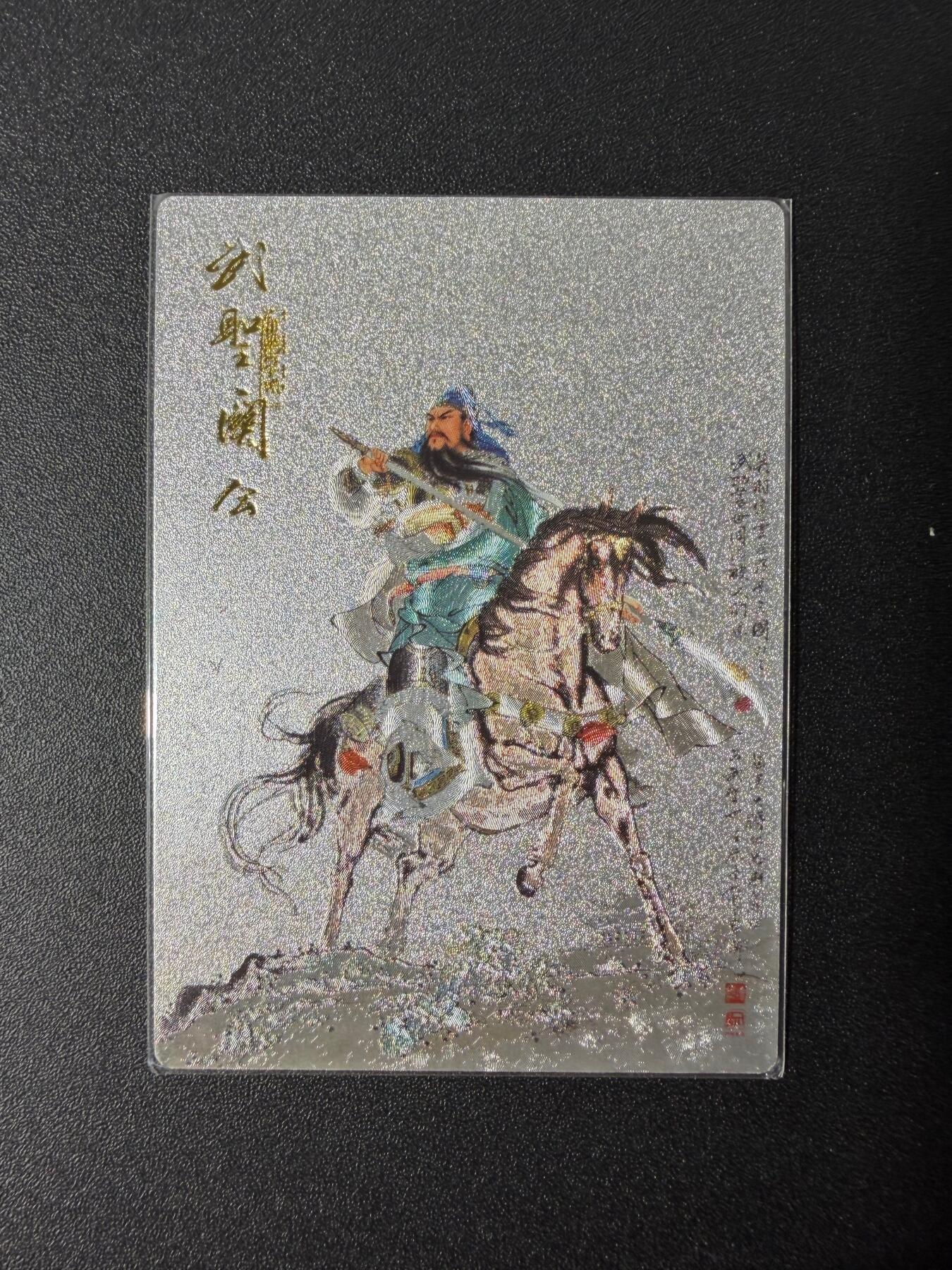 NO.25 好又多金牌大场，新年专场（下）马到成功，万事亨通！每周一站式配齐，方便凑单！（周6晚9点截拍，卖家送拍0抽成！）