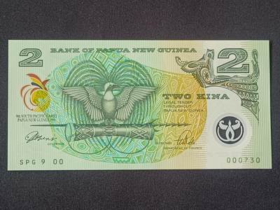 【游宝拍卖】丙午马年第5期 - 巴新-2基纳【1991年 南太平洋运动会 全新UNC】