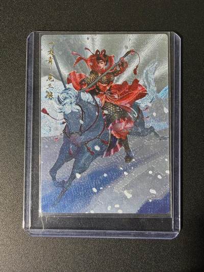 NO.25 好又多金牌大场，新年专场（上）一马当先，大吉大利！每周一站式配齐，方便凑单！（周5晚9点截拍，卖家送拍0抽成！） - 【122/300编】卡德曼 谷粒 扈三娘 粗闪