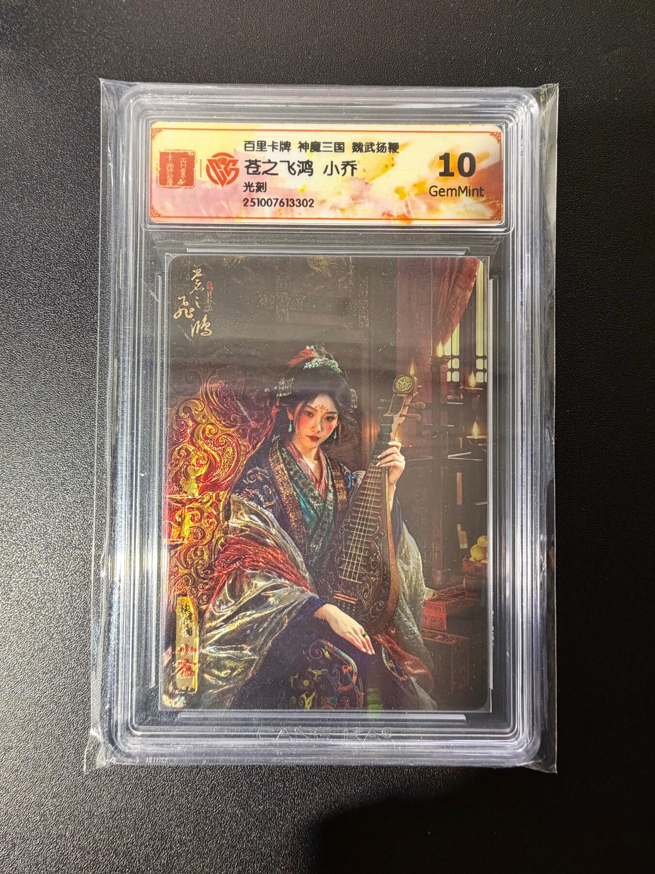 NO.25 好又多金牌大场，新年专场（下）马到成功，万事亨通！每周一站式配齐，方便凑单！（周6晚9点截拍，卖家送拍0抽成！）