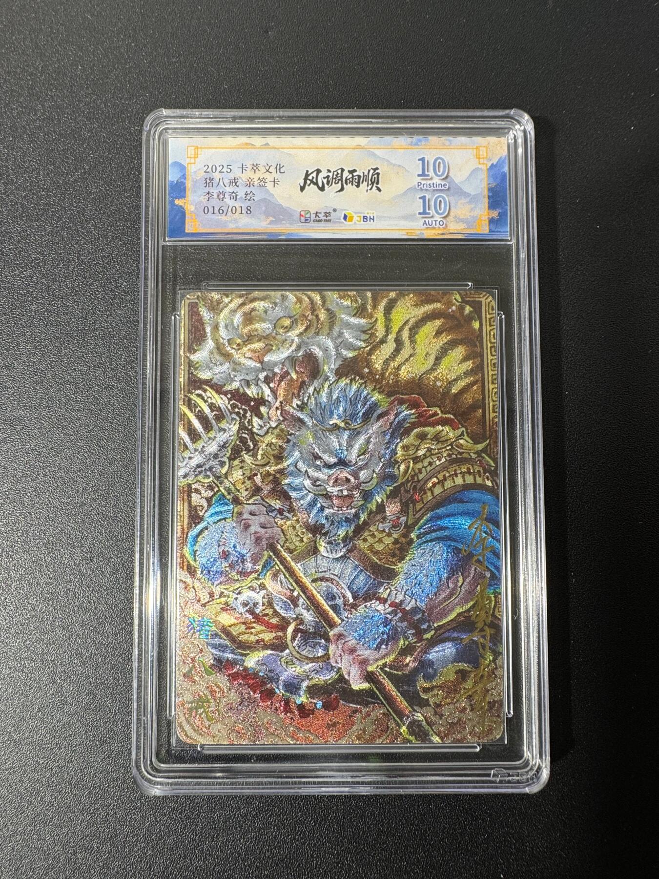 NO.25 好又多金牌大场，新年专场（下）马到成功，万事亨通！每周一站式配齐，方便凑单！（周6晚9点截拍，卖家送拍0抽成！）