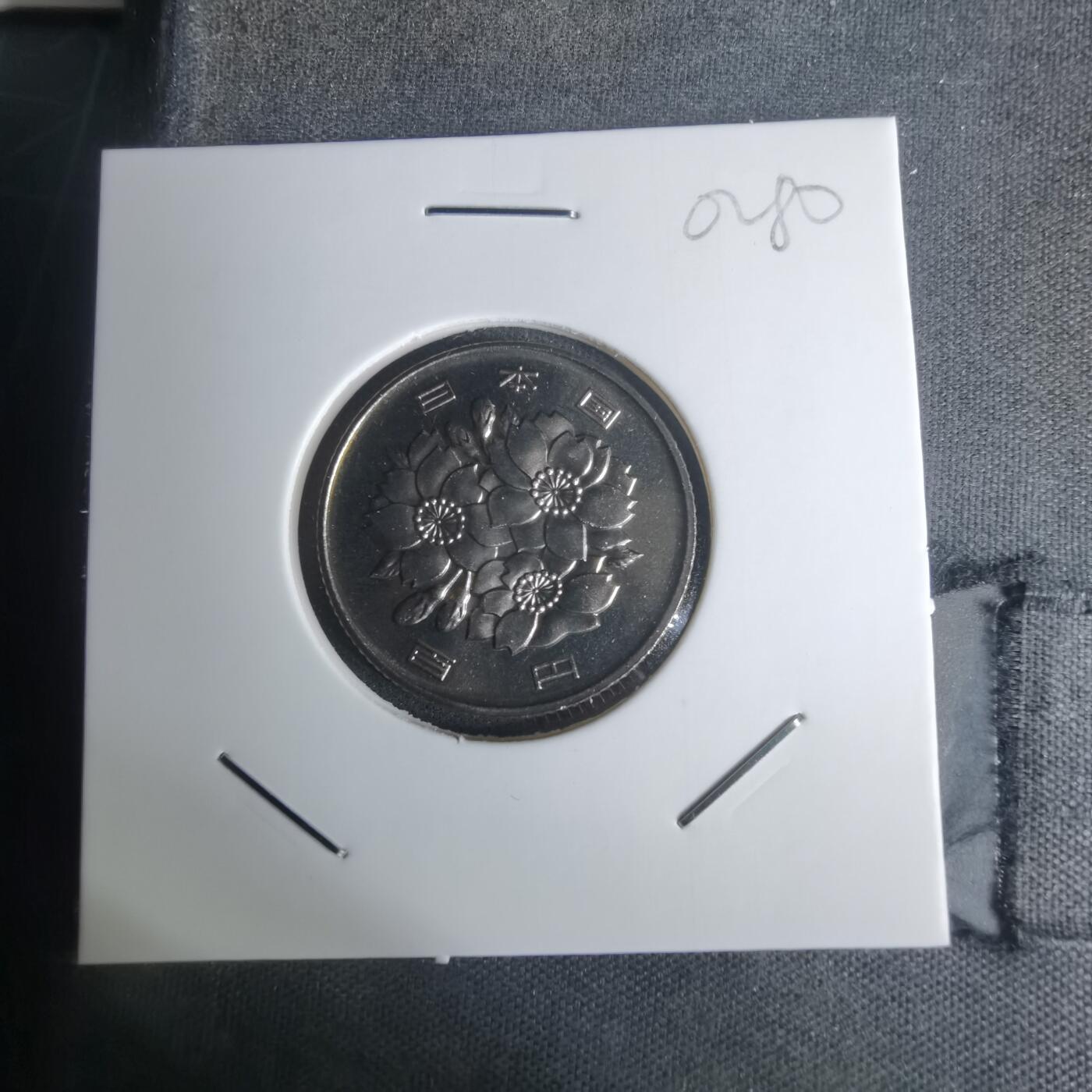 沼泽如烟--第1002场 平成九年百円