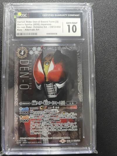 天玑星卡拍第172期《2.23周一截拍》持续收拍收评中 满赠卡需备注 - 万代 战斗之魂 假面骑士联动 电王 高罕大头异画 CGC10