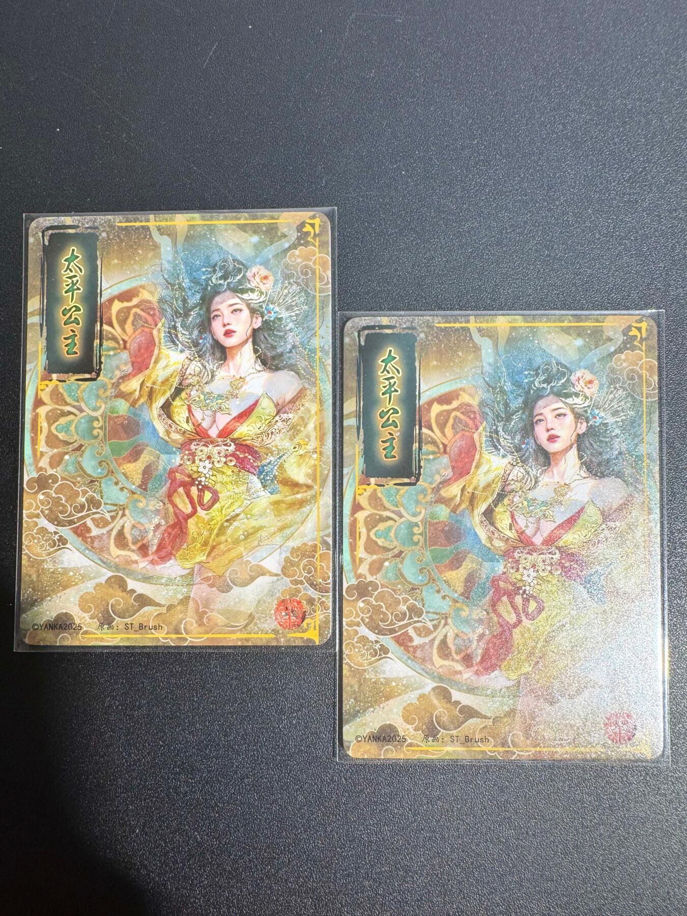 NO.25.5 好又多妹卡大赏，新店点关注不迷路！每周一站式配齐，方便凑单！（周6晚9点截拍，卖家送拍0抽成！） 焱卡文化 刷子 人间传 太平公主 冷烫粗闪（幻粗）双服饰