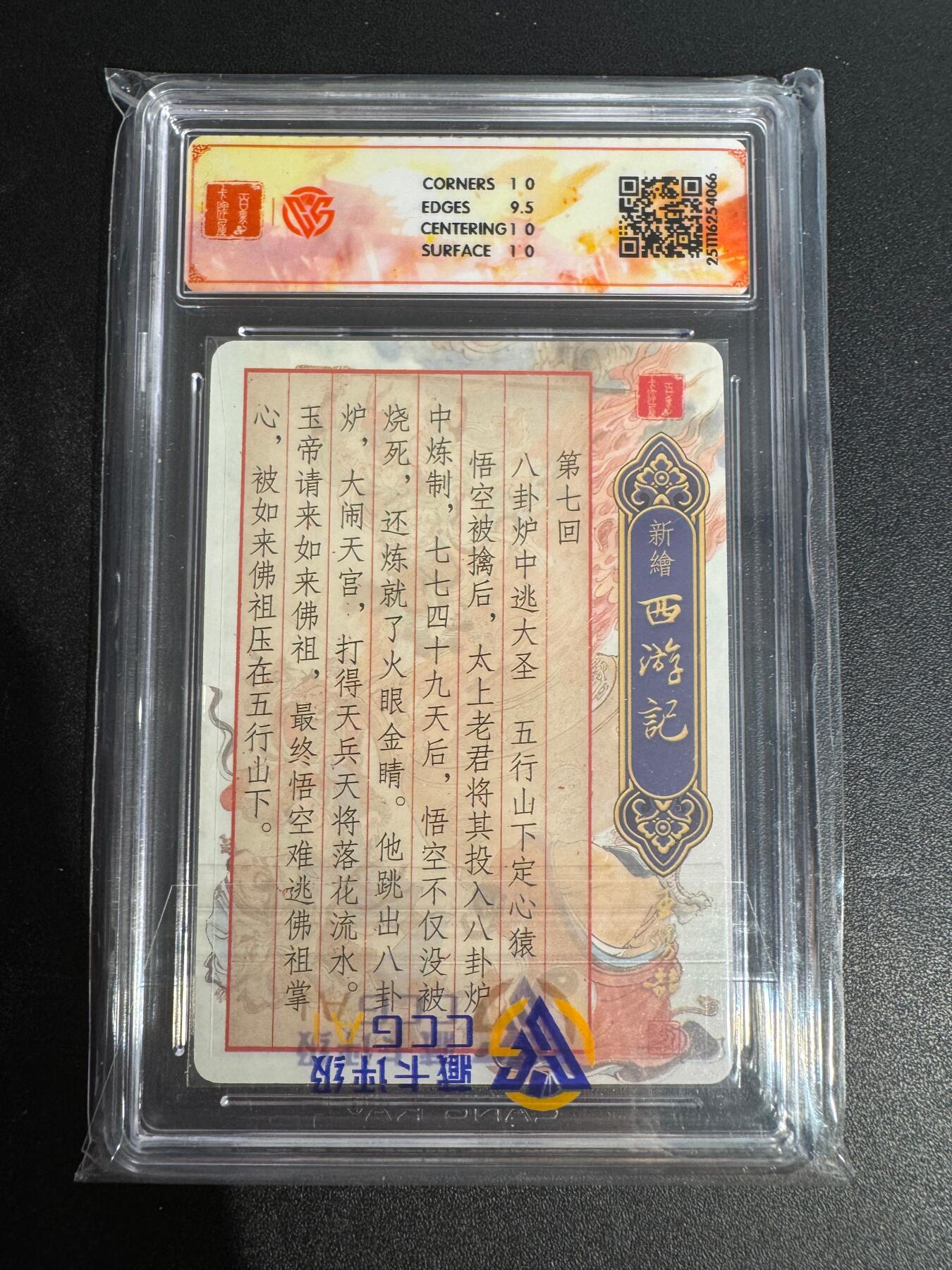 NO.25 好又多金牌大场，新年专场（下）马到成功，万事亨通！每周一站式配齐，方便凑单！（周6晚9点截拍，卖家送拍0抽成！）