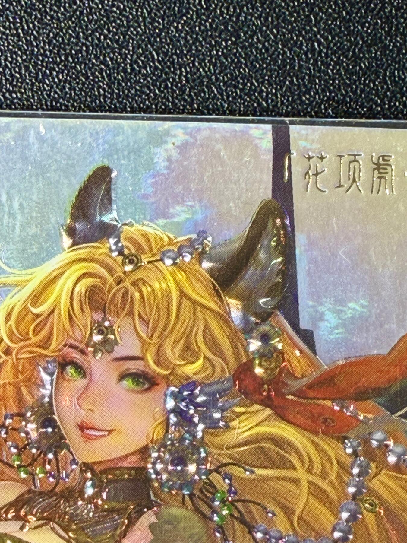 NO.25.5 好又多妹卡大赏，新店点关注不迷路！每周一站式配齐，方便凑单！（周6晚9点截拍，卖家送拍0抽成！） 卡玩帕克 异界水浒神姬 花项虎龚旺 镭雕卡