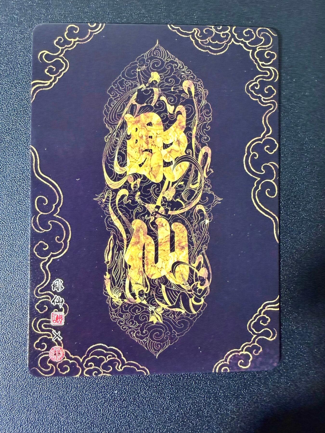 NO.25 好又多金牌大场，新年专场（上）一马当先，大吉大利！每周一站式配齐，方便凑单！（周5晚9点截拍，卖家送拍0抽成！）