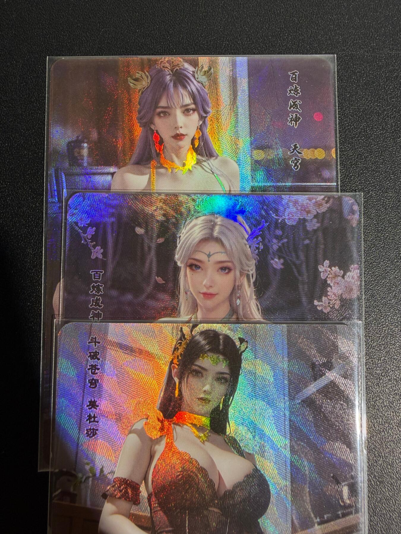 NO.25.5 好又多妹卡大赏，新店点关注不迷路！每周一站式配齐，方便凑单！（周6晚9点截拍，卖家送拍0抽成！） 美杜莎等 粗彩3张