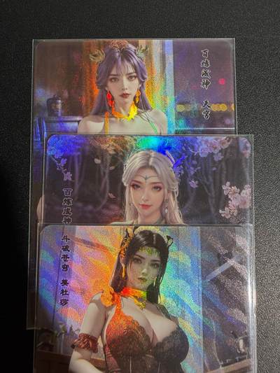 NO.25.5 好又多妹卡大赏，新店点关注不迷路！每周一站式配齐，方便凑单！（周6晚9点截拍，卖家送拍0抽成！） - 美杜莎等 粗彩3张