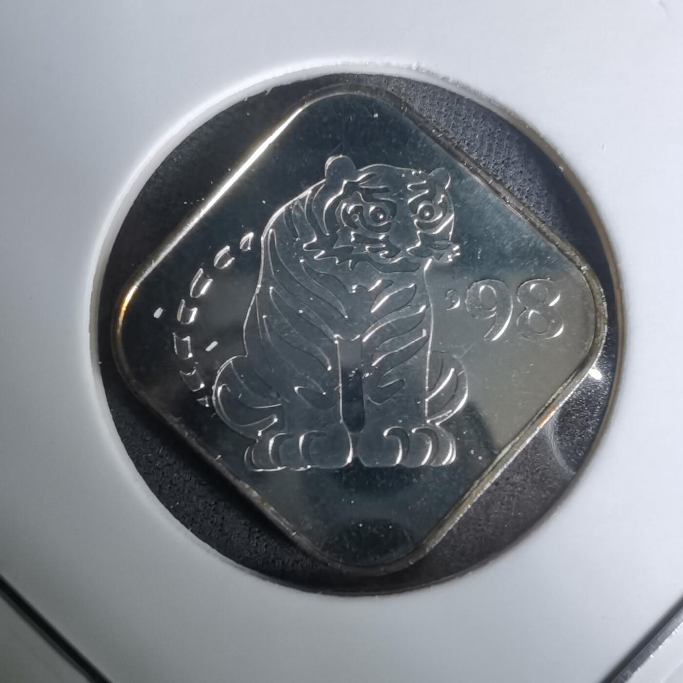 沼泽如烟--第1002场 1998年虎生肖章纯银章