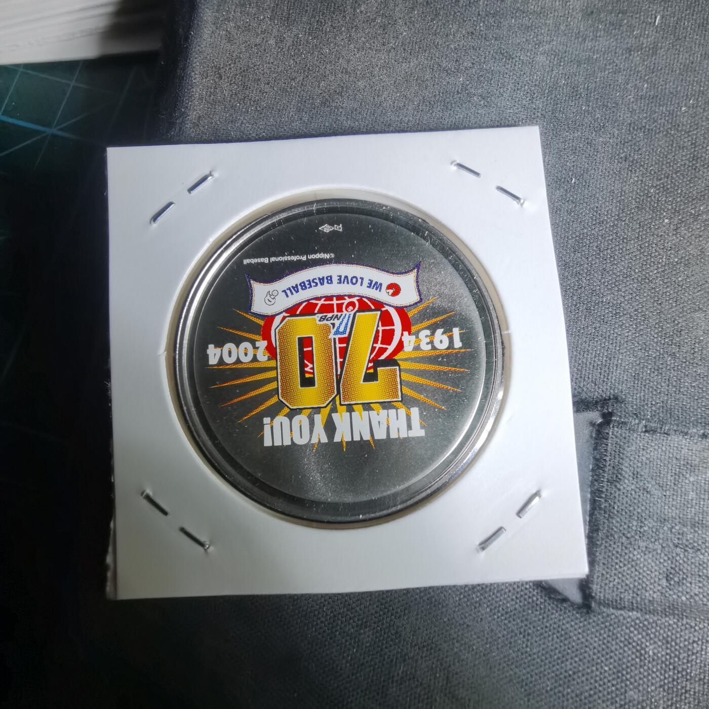 沼泽如烟--第1002场 2004年20克925银章