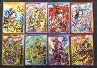 NO.25 好又多金牌大场，新年专场（下）马到成功，万事亨通！每周一站式配齐，方便凑单！（周6晚9点截拍，卖家送拍0抽成！） - 群雄大乱斗第一弹 粗闪8张