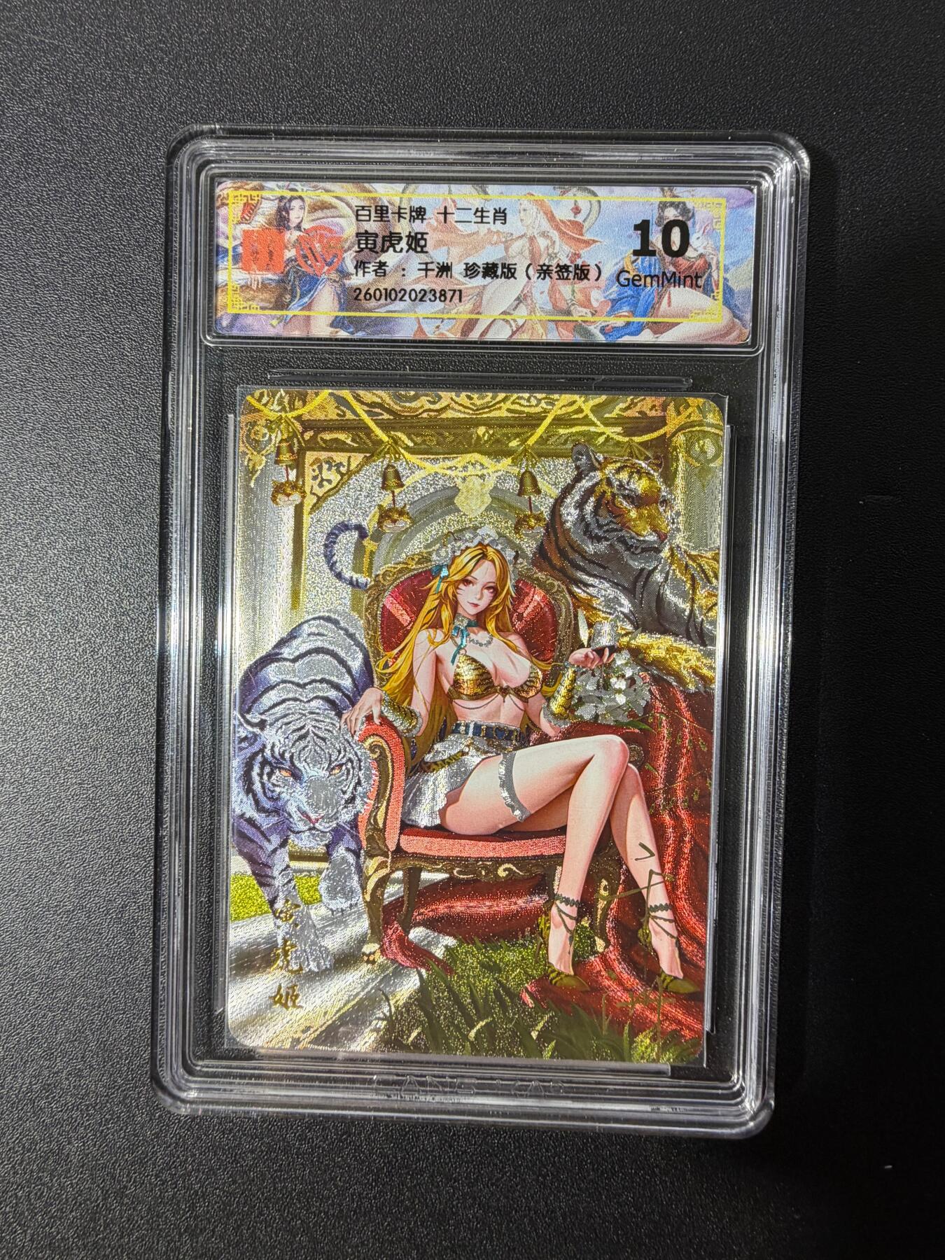 NO.25 好又多金牌大场，新年专场（下）马到成功，万事亨通！每周一站式配齐，方便凑单！（周6晚9点截拍，卖家送拍0抽成！）