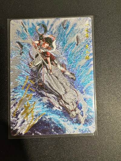 NO.25 好又多金牌大场，新年专场（下）马到成功，万事亨通！每周一站式配齐，方便凑单！（周6晚9点截拍，卖家送拍0抽成！） - 【85/108编亲签】卡德曼 谷粒亲签 扈三娘 粗闪