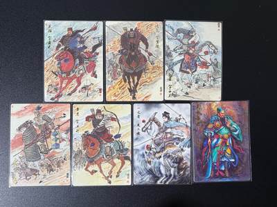 NO.25 好又多金牌大场，新年专场（上）一马当先，大吉大利！每周一站式配齐，方便凑单！（周5晚9点截拍，卖家送拍0抽成！） - 齐卡 王涌喆三国五虎+梓墨扈三娘+张俊龙关羽 普卡7张