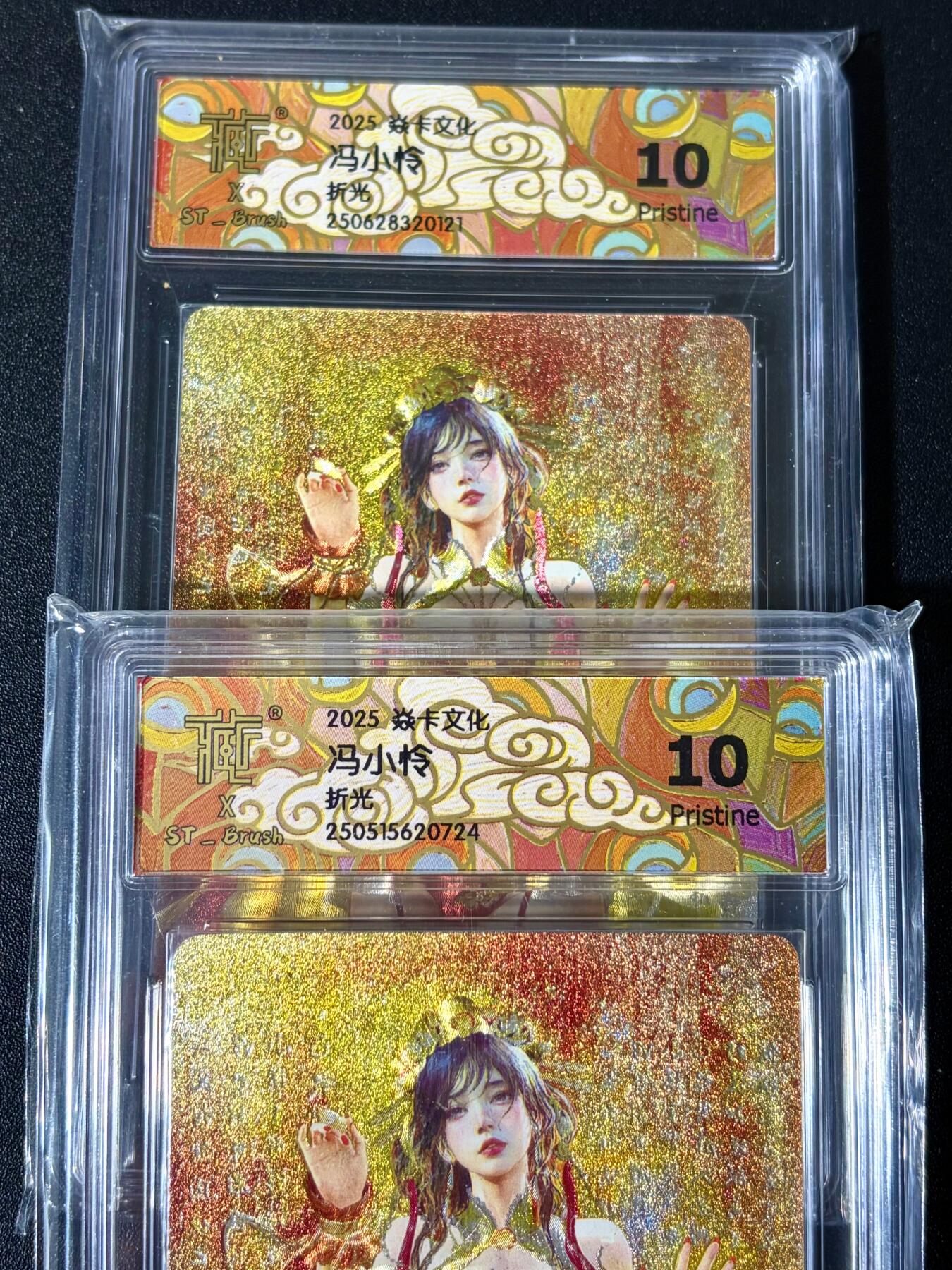 NO.25.5 好又多妹卡大赏，新店点关注不迷路！每周一站式配齐，方便凑单！（周6晚9点截拍，卖家送拍0抽成！） 焱卡文化 人间传 冯小怜 双服饰 折光10P一对