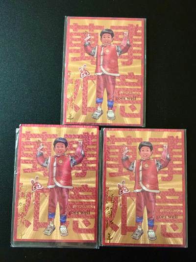 NO.25 好又多金牌大场，新年专场（下）马到成功，万事亨通！每周一站式配齐，方便凑单！（周6晚9点截拍，卖家送拍0抽成！） - 奇点 往期满赠卡 粗闪  大侄子三张