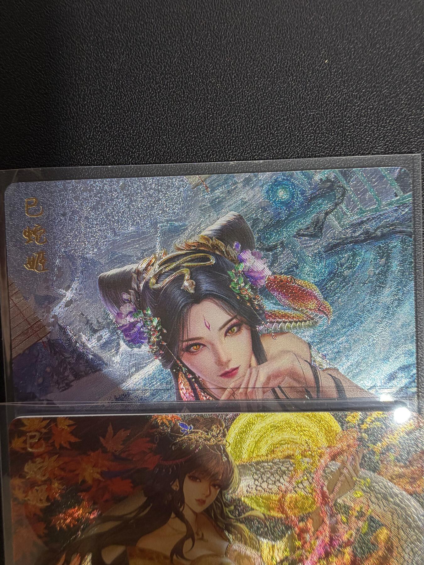 NO.25.5 好又多妹卡大赏，新店点关注不迷路！每周一站式配齐，方便凑单！（周6晚9点截拍，卖家送拍0抽成！） 卡玩帕克 秋冬蛇姬 粗闪2张