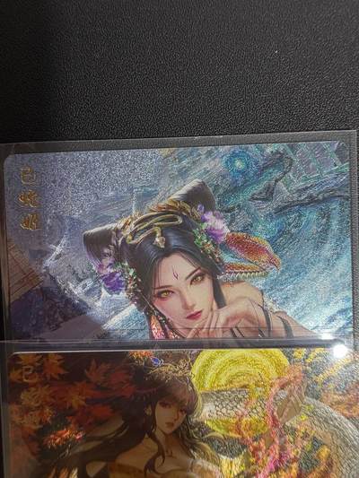 NO.25.5 好又多妹卡大赏，新店点关注不迷路！每周一站式配齐，方便凑单！（周6晚9点截拍，卖家送拍0抽成！） - 卡玩帕克 秋冬蛇姬 粗闪2张